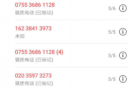 遵义融资清欠服务